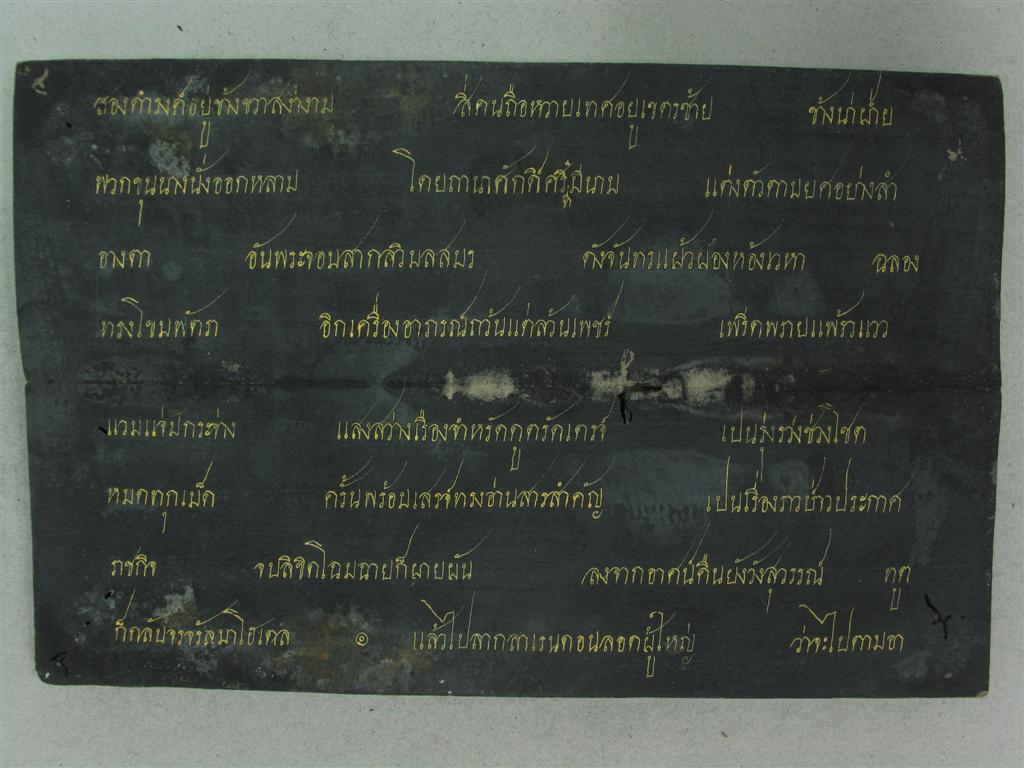 Full Scale